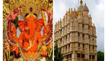 सावध व्हा! देवाच्या दारी भाविकांची लूट; सिद्धिविनायक मंदिरातील धक्कादायक प्रकार उघडकीस