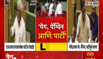 Dada Bhuse Ashish Shelar on Sudhakar Badgujar Dance Party
