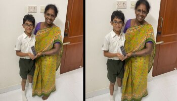 Positive News : संस्कार असावे तर असे! स्पर्धा जिंकल्यानंतर मिळालेल्या 7 हजारातून मुलाने स्वयंपाकीसाठी घेतलं खास गिफ्ट 