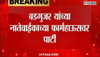 Sudhakar Badgujar With Salim Kutta Update