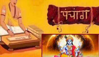 Panchang Today : आज मोक्षदा एकादशीसह गीता जयंती व शिव योग! काय सांगतं शुक्रवारचं पंचांग?