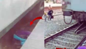 देव तारी त्याला कोण मारी! डब्यात चढताना महिला मुलांसह रुळावर पडली, त्यानंतर जे काही झालं..