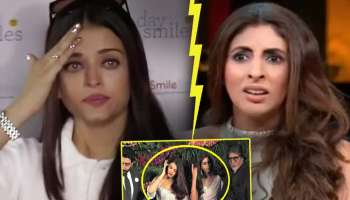 &#039;मला ऐश्वर्याच्या एकाच गोष्टीचा राग येतो, ती..&#039;; श्वेता बच्चन वहिनीबद्दल स्पष्टच बोलली