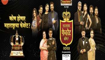 &#039;झी टॉकीज&#039;च्या &#039;महाराष्ट्राचा फेवरेट कोण? &#039; पुरस्कारासाठी नामांकने  जाहीर