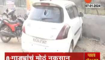 Nanded Unknown Miscreants Vandalised Vehicles