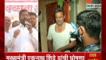 CM Eknath Shinde Announced Aarogya Aaplya Dari Campaign To Begin