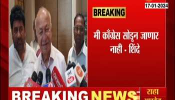 sushilkumar Shinde Clarification on join bjp