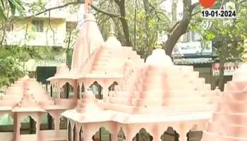 Nagpur Ram Mandir Model Exclusive