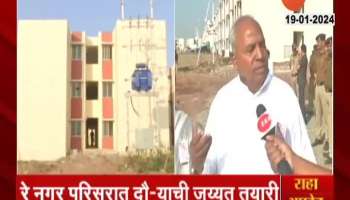 Pm Narendra Modi Solapur Visit Narsayya Adam talked about housing project