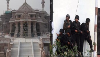 रामलल्ला प्राणप्रतिष्ठेपूर्वी अयोध्येत ATS ची मोठी कारवाई, 3 संशयित गजाआड, &#039;या&#039; टोळीशी आहे संबंध