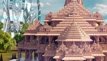 Ram Mandir News, Ram Mandir Ayodhya, Ram Mandir News in Marathi, Ram Mandir Pran Pratishta, Ramlala Pran Pratishtha, Ayodhya News in Marathi,  राम मंदिर,  Ayodhya Ram Mandir opening Ceremony, Ram Mandir Latest Photos Videos, श्रीरामांची जन्मभूमी, राम मंदिर अयोध्या उद्घाटन , Ram Mandir, Ram Mandir Latest News in Marathi, Ram Mandir News in Marathi, News on Ram Mandir in Marathi, Trending News on Ram Mandir, Breaking News on Ram Mandir in Marathi, Ram Mandir Live Updates in Marathi, Ram Mandir Marathi News, R