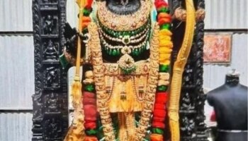 Ayodhya Ram Lalla Idol Face Revealed With Golden Bow And Arrow 