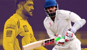 Ranji Trophy 2024 : धोनीने करियर खराब केलं, पण पठ्ठ्यानं हार मानली नाही; द्विशतक ठोकत दिलं बीसीसीआयला उत्तर!