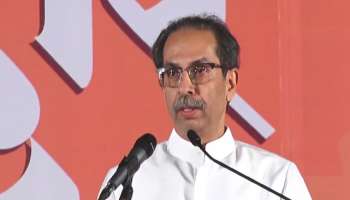  ...म्हणून मी भाजपला पाठिंबा दिला; जाहीर सभेत उद्धव ठाकरे यांचे मोठे वक्तव्य