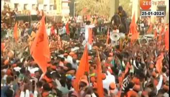 Special Report Manoj Jarange No Entry in Mumbai