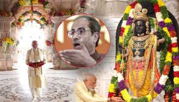 &#039;सोहळा रामाचा कमी मोदींचा जास्त होता, रामाचे गुदमरणे...&#039;; ठाकरेंचा हल्लाबोल