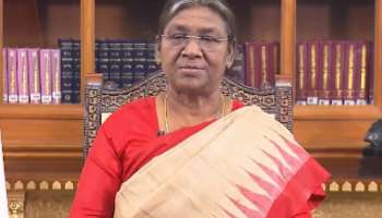 अयोध्येतील राम मंदिर ते G20 शिखर परिषद, प्रजासत्ताक दिनाच्या पूर्वसंध्येला राष्ट्रपतींनी केला महत्त्वाच्या घटनांचा उल्लेख