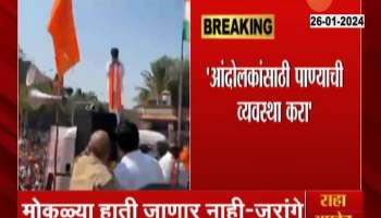 Manoj Jarange Patil Maratha Activist Meeting With Delegation For Reservation