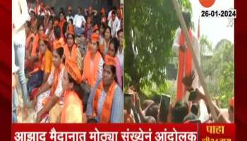Manoj Jarange Patil Maratha Reservation Discussion