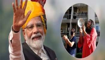 कोरोना काळात थाळ्या वाजवायला का सांगितलं? 4 वर्षांनी पीएम मोदींनी केला खुलासा