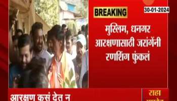 Manoj Jarange Ready For One More War Of Reservation