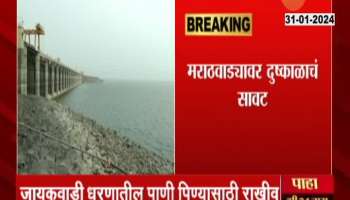 Maharashtra Drought Getting Stronger In Marathwada