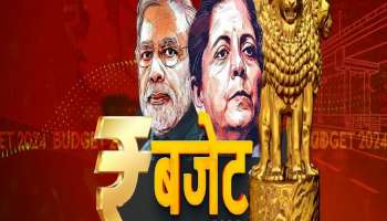 पाच वर्षात 2 कोटी परवडणारी घरं, 3 कोटी लखपती दीदी आणि... सोप्या भाषेत समजून घ्या Budget 2024