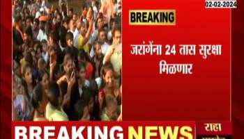 Manoj Jarange Patil will get police security