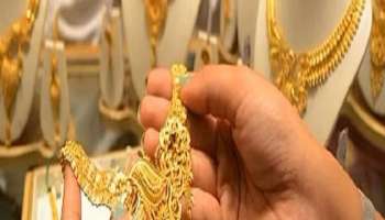 सोने-चांदीच्या दरात घसरण, पाहा आजचा दर किती?