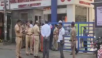 &#039;कैद्यांना सोडा अन्यथा...&#039;, पाकिस्तानवरुन पुणे पोलिसांना बॉम्ब ठेवल्याचा मेसेज