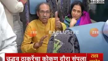 Uddhav Thacekray Return Journey by Vande Bharat