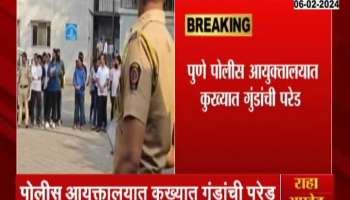 Pune Police Commissioner Amitesh Kumar on Action Mode