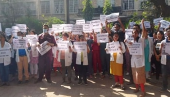 मोठी बातमी! बैठक निष्फळ ठरल्यामुळे राज्यातील निवासी डॉक्टर &#039;या&#039; दिवसापासून संपावर