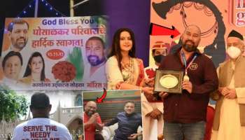 कोरोना योद्धा पुरस्कार विजेता ते मारेकरी... मॉरिस भाई आणि घोसाळकरांमध्ये नेमका वाद काय होता?