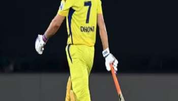 IPL 2024, mahendra singh dhoni, MS Dhoni New Jersey, MS Dhoni Jersey First Look, chennai super kings, dhoni age, is dhoni retired from ipl, IPL auction 2024 Update, captain of rcb in ipl 2024, csk captain 2024 players list, ipl 2024 csk captain, ipl auction 2024 Post update, Mahendra Singh Dhoni IPL 2024