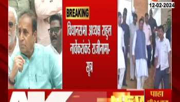 Anil Deshmukh Said nothing on Ashok Chavan