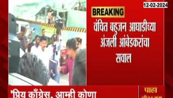 Anjali Ambedkar Post On X Asking Question To Congress