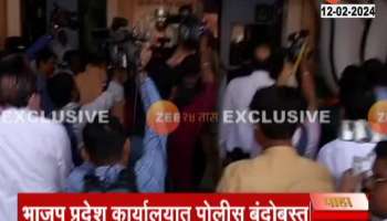 ashok chavan resign Devendra Fadanvis At BJP office