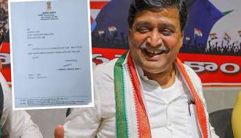 महाराष्ट्रात राजकीय भूकंप! अशोक चव्हाणांचा काँग्रेसमधून राजीनामा