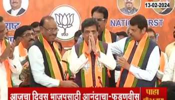 political news  Ashok Chavan BJP Entry
