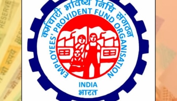 how to check epfo balance in marathi latest updates 