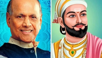 सद्गुरु श्री वामनराव पै छत्रपती शिवाजी महाराजांना का मानतात आदर्श? शिकण्यासारख्या &#039;या&#039; 10 गोष्टी