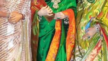 Ambani Womens Jewellery Collection 