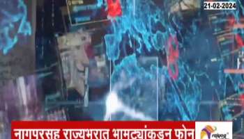 Nagpur Cyber Fraud Extortion on the name of rape  