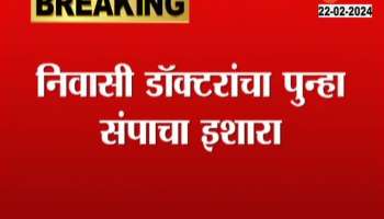 Resident doctors warn of another strike