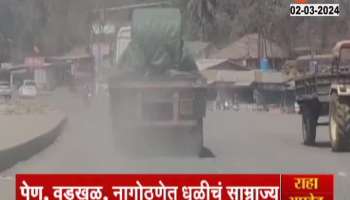 Air Pollution At Mumbai Goa Highway 