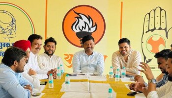 Maharastra Politics : महाविकास आघाडीच्या युवा नेत्यांची खलबत; आगामी निवडणुकांच्या पार्श्वभूमीवर चर्चा