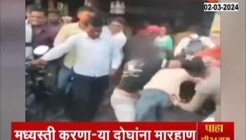 Yavatmal Kalamb Drunk Girls fight wo mediators were abused and beaten up by girls