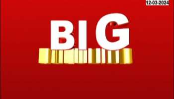 Will the names of railway stations in Mumbai change