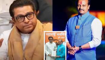 &#039;....अपमान किती सहन करायचा&#039;, &#039;मनसे&#039;चा राजीनामा दिल्यानंतर वसंत मोरेंची पहिली प्रतिक्रिया